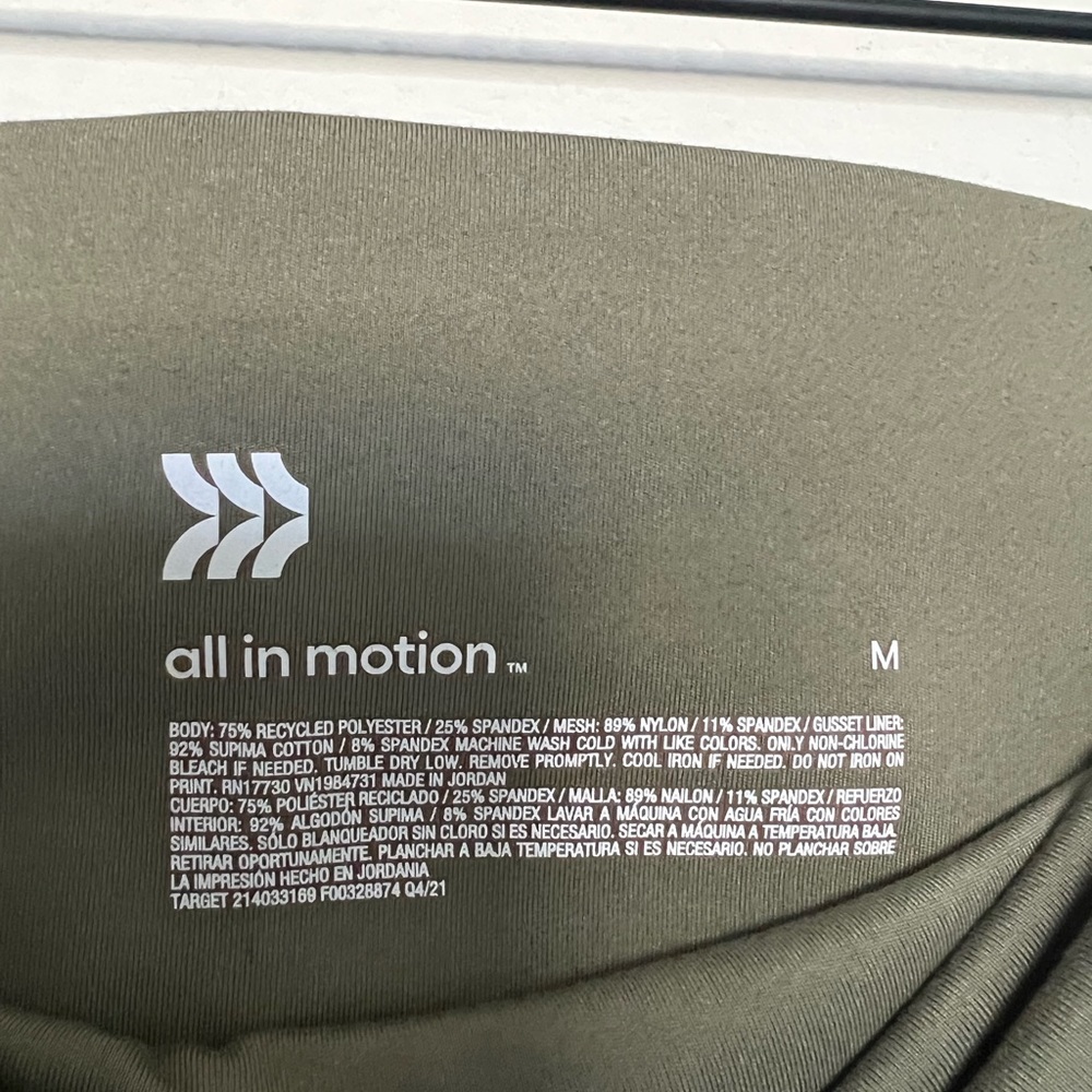 Target All In Motion Legging - Picture 4 of 5